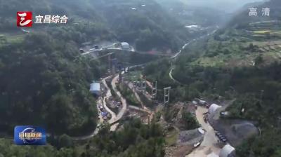 襄宜高速宜昌段首座特长隧道贯通