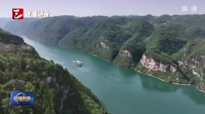 宜昌—张家界文旅联动营销踩线活动举行