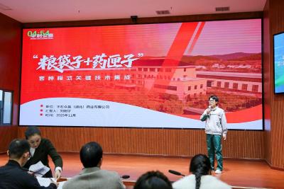 2025年宜昌市农业农村科技创新人才资助项目大赛决赛圆满收官