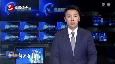 熊征宇主持召开市委常委会（扩大）会议