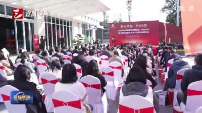 伍家岗区再添12家楼宇企业