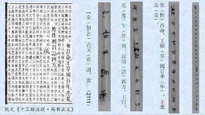 60年，4100余枚，荆州简里都藏着什么？