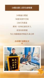 2025，每一帧温暖，都是黄冈的深情对焦