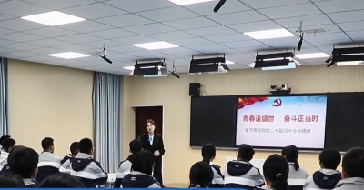 学习贯彻党的二十届四中全会精神·宣讲进行时丨将“小目标”融入大蓝图 让青春与时代同频