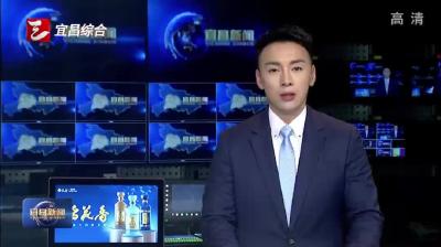 宜昌加快建成全国性综合交通枢纽 五年累计完成投资超1600亿