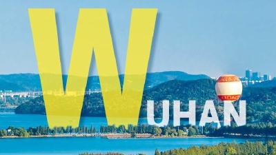 W-U-H-A-N，五个字母大有深意！