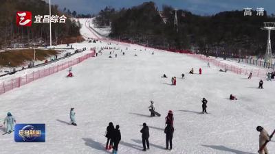 冬季到宜昌来滑雪 兴山昭君国际滑雪场焕新开板 感受夜滑别样浪漫