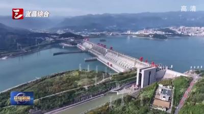 三峡大坝旅游区2025年游客接待量创新高