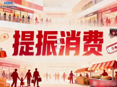 从省政府工作报告9大热词看黄冈的担当作为