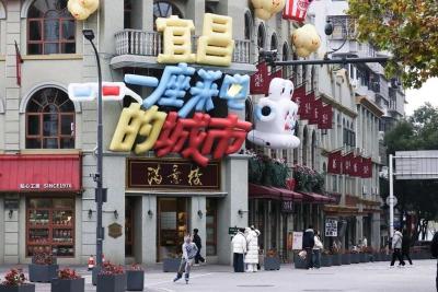 “1元撬动12元”，宜昌放大招