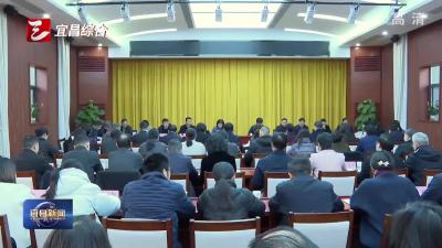 市委政党协商会议召开 就做好全市经济工作听取意见建议