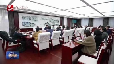 在宜省人大代表集中研讨代表法实施办法修订草案