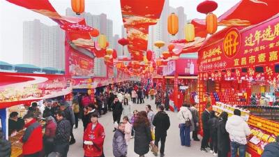 年货大集 “马”上有喜