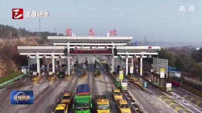 春运首日 我市高速公路启动护航模式