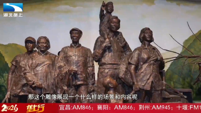 新春走基层 家住长江边｜世纪壮举里的新年记忆