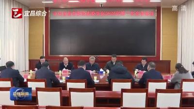 市委政法委员会召开2026年第一次全体会议 切实提升政法工作新质战斗力