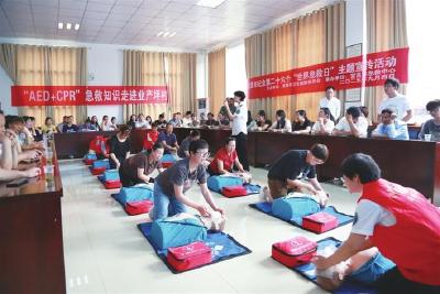 全市400台AED “救”在身边 山旮旯里也有了“救命神器” 线上可查分布地图