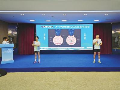广汽传祺2025宜昌马拉松奖牌及服装亮相  宜马成功跻身世界田联精英标牌赛事