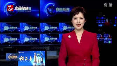 [春节不停工 冲刺开门红]宜昌东阳光生化制药：满负荷生产 守护万家健康