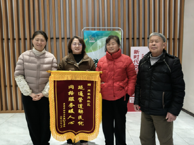 肖家岗社区：微网格巡查除隐患 居民致谢送锦旗