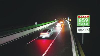 宜张高速全线通车 承东启西、连南接北的 “黄金十字” 高速路网格局形成