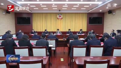 市政协党组举办树立和践行正确政绩观学习教育读书班 以学习教育成果推动政协履职提质增效