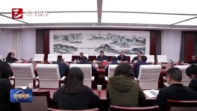 市委第一巡察组向市政府研究室党组反馈巡察情况