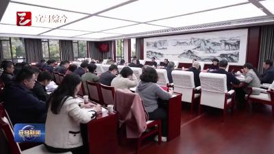 市人大常委会党组树立和践行正确政绩观 学习教育读书班举行集体交流研讨