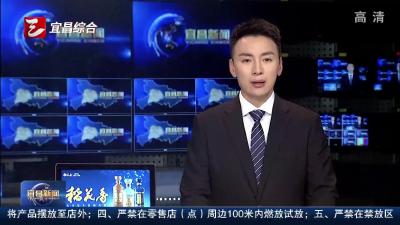 三峡日报发表评论员文章 突出功能品质焕新 促进城乡融合发展 三论学习贯彻宜昌市创新发展大会精神