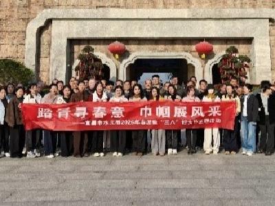 赴春日之约 展巾帼风采——宜昌水文局组织开展春游暨“三八”妇女节活动