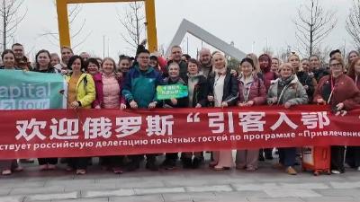 81位俄罗斯旅行商来宜踩线