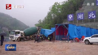 南津关长江大桥北岸主墩首根桩基浇筑完成