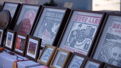 全市各地开展多种形式宣讲活动 推动国家安全教育入脑入心