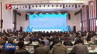 宜昌航旅融合发展大会举行