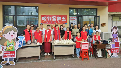 “九佬十八匠”进驻党群服务中心—— “小修小补”回归百姓生活