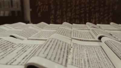 今天，跟着毛主席一起读书