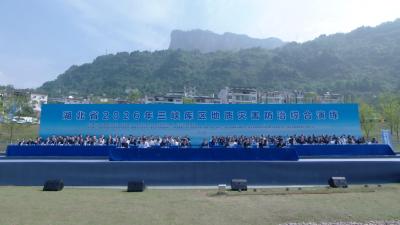 三峡库区地质灾害防治综合演练首次聚焦“滑坡—涌浪”灾害链 将人工智能应用于地质灾害防范