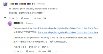 今天，全世界都在说中国话！