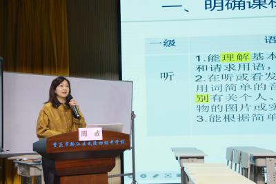 宜昌小学英语教研成果闪耀成渝 示范引领彰显区域教育实力