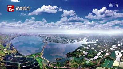 宜昌喜提两张省级“生态名片”