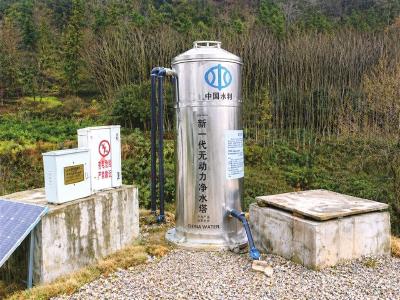 暴雨天不再喝“黄泥汤” 水质合格率跃升至95%以上  长阳造出“不靠电”的山区净水器
