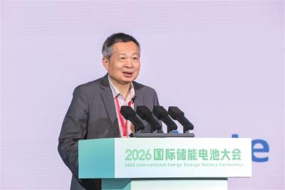 新机遇 新场景 新价值——2026国际储能电池大会（湖北宜昌）主旨演讲发言摘登  