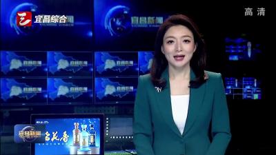 [“宜” 起侃楚超]“超”有看点