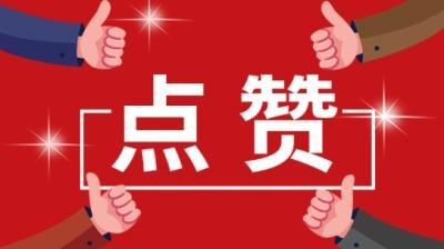 人民日报、央视、新华网关注，全网点赞恩施：“小城大爱，真暖！”