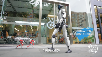 逛街遇到机器人跟你打招呼？别惊讶，它们是武汉的“数字邻居” 