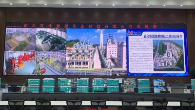 给每个员工装上“千里眼”和“安全锁” ——记者探访楚星生态智慧安全密码