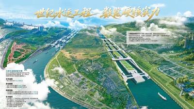 服务超级工程，宜昌多个部门发声