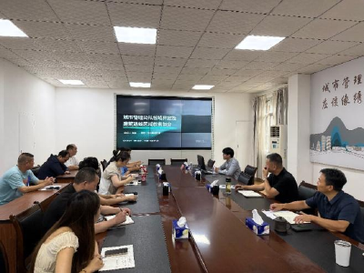 明晰权责边界 精进业务能力——市调保中心开展城市管理专题法治培训