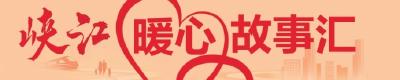 清江上演生死救援 58岁税务干部勇救落水少年