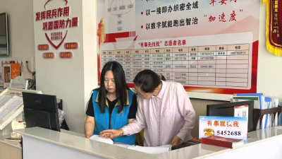 一个日子一个号码一支队伍 长阳鸣凤社区巧解基层治理“千千结” 